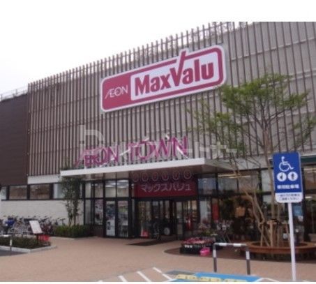 スーパー　イオンタウン新船橋（スーパー）まで410m