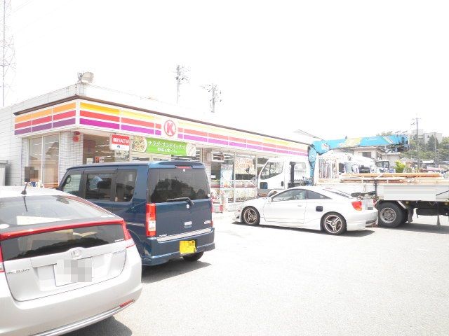 コンビニ　サークルＫ（コンビニ）まで1400m