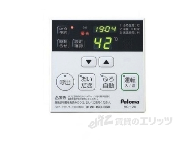 その他設備　同仕様