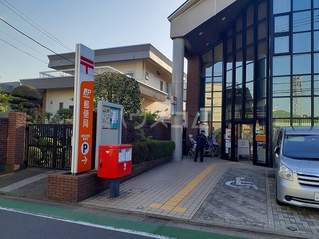郵便局　練馬田柄東郵便局（郵便局）まで355m