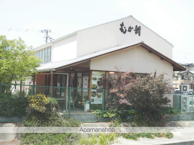 その他　和菓子　むか新（その他）まで465m