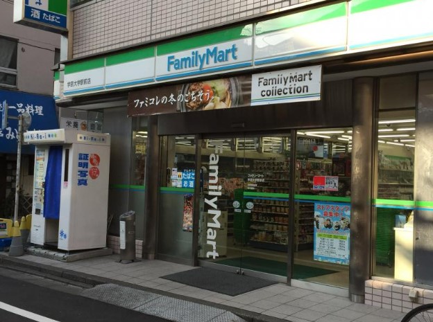 コンビニ　ファミリーマート 学芸大学駅前店（コンビニ）まで296m