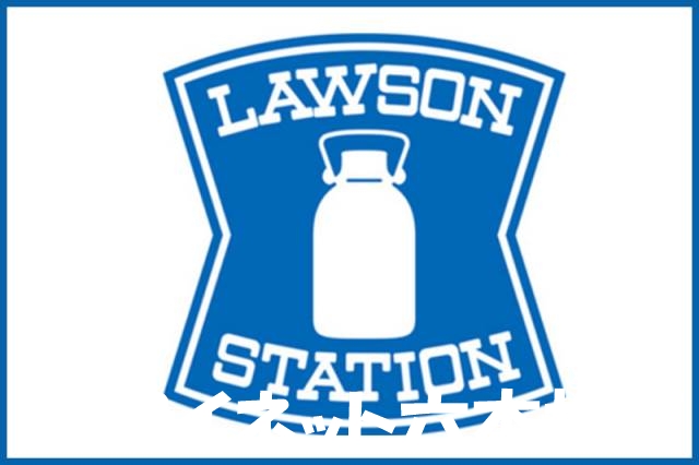 コンビニ　ローソン平尾一丁目店（コンビニ）まで165m