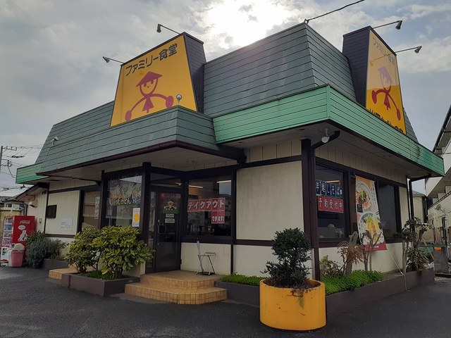 その他　山田うどんまで407m