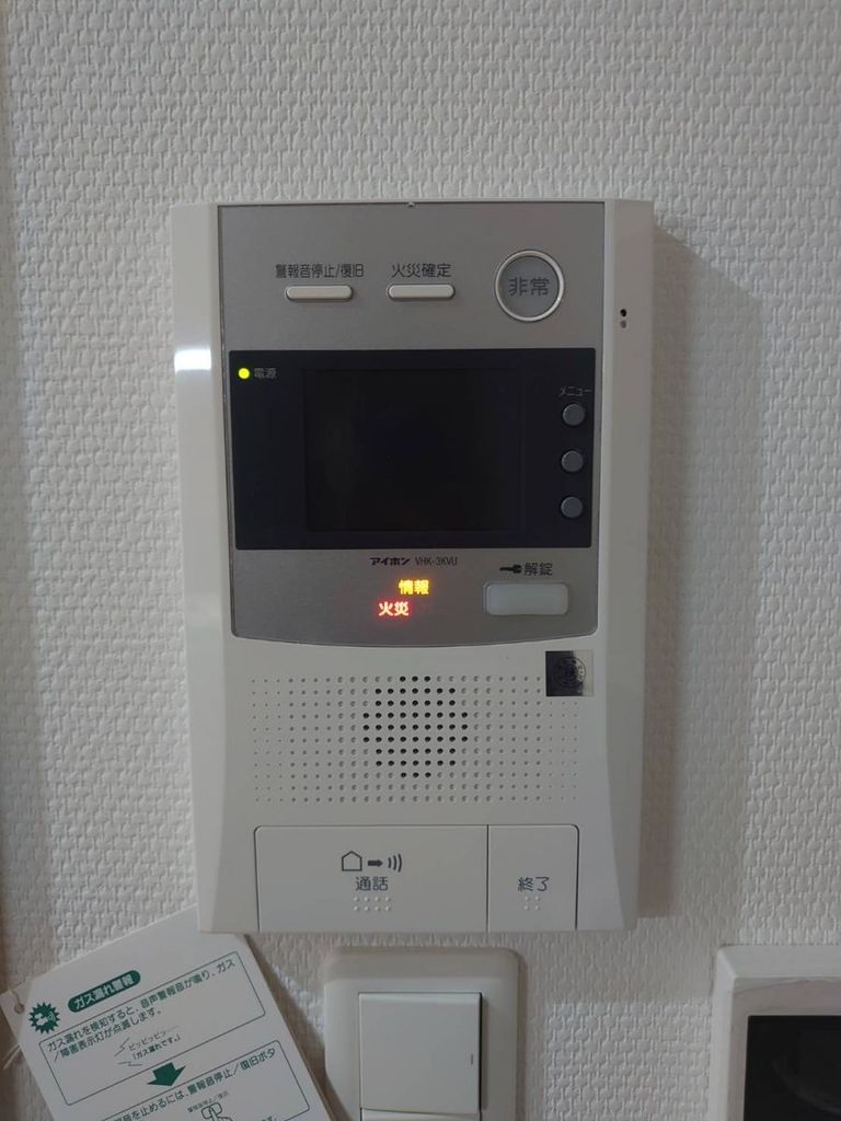 その他設備　設備