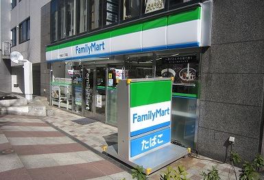 コンビニ　ファミリーマート神宮前三丁目店（コンビニ）まで166m