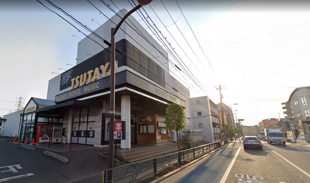 ショッピングセンター　TSUTAYA 石神井台店（ショッピングセンター）まで179m