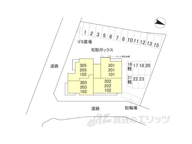 その他　駐車場配置図