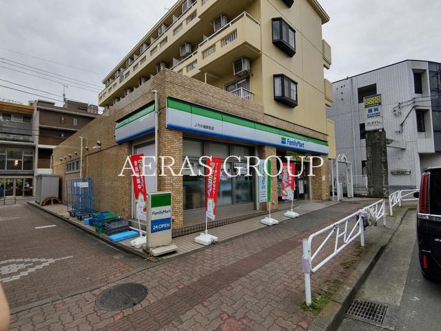 コンビニ　ファミリーマート ＪＲ片倉駅前店（コンビニ）まで190m