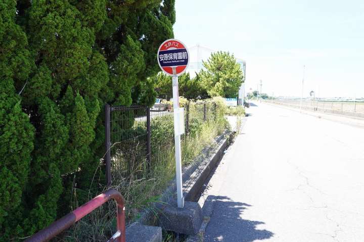 その他　保育園前（その他）まで1257m