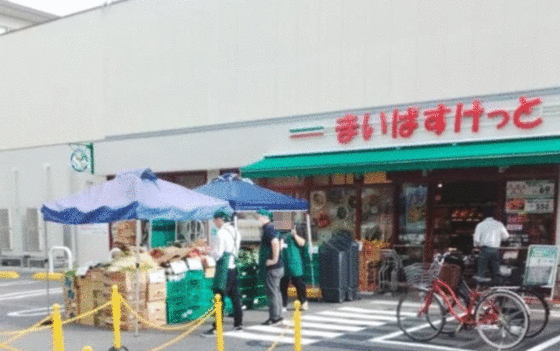 ショッピングセンター　まいばすけっと赤塚新町２丁目店（ショッピングセンター）まで174m