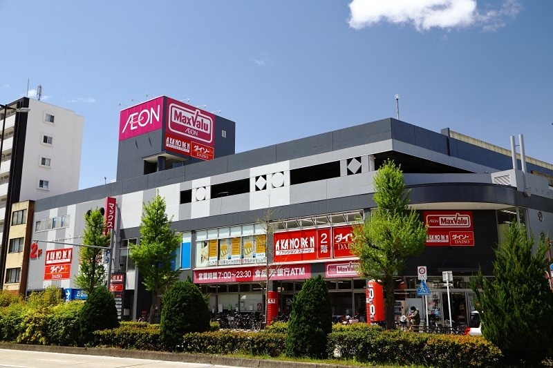 スーパー　マックスバリュ 今池店（スーパー）まで183m