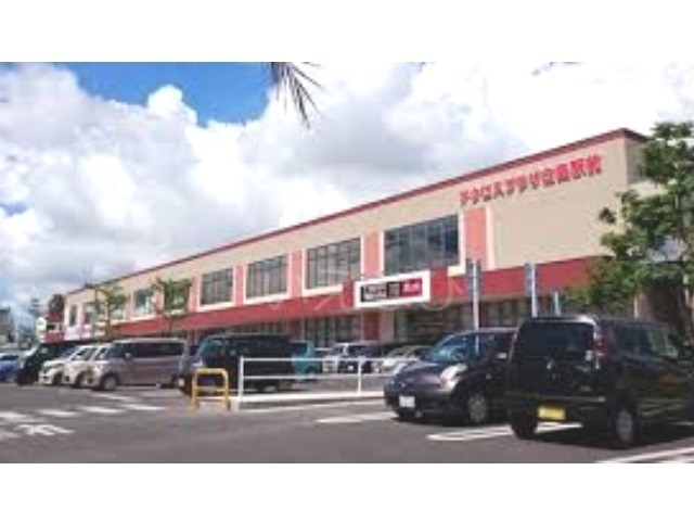 ショッピングセンター　アクロスプラザ古島駅前（ショッピングセンター）まで164m