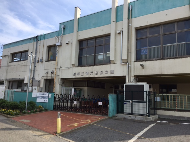幼稚園・保育園　酒井根保育園（幼稚園・保育園）まで502m