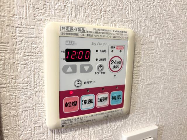 その他　浴室乾燥機（イメージ）