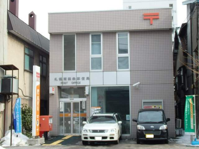 郵便局　札幌南四条郵便局（郵便局）まで303m