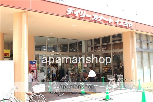 スーパー　デイリーカナートイズミヤ（スーパー）まで450m