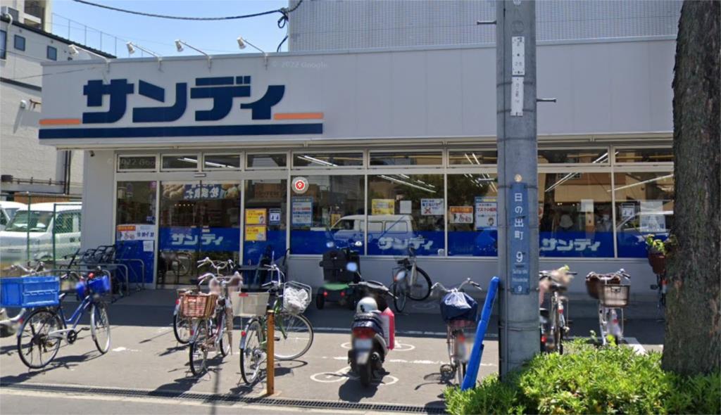 スーパー　サンディ 吹田日の出店（スーパー）まで1988m