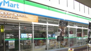 コンビニ　ファミリーマート 江東亀戸五丁目店（コンビニ）まで331m