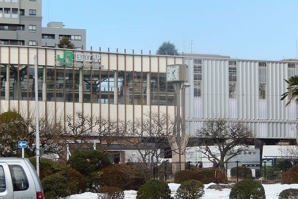 その他　国立駅（その他）まで1200m