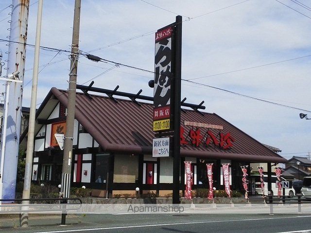 飲食店　五味八珍舞阪店（飲食店）まで550m