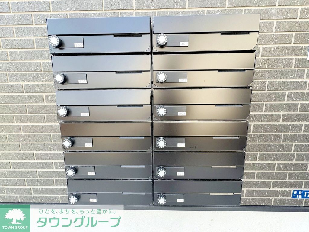 その他共有部分　共有部分