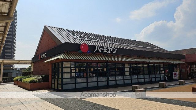 飲食店　バーミヤン 新子安店（飲食店）まで870m