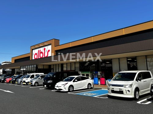 スーパー　アルビス 中村二瀬店（スーパー）まで726m