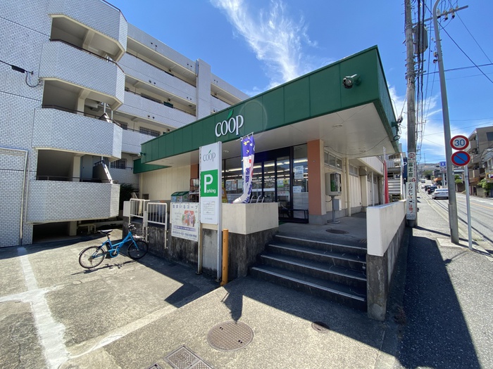 スーパー　ユーコープ 大久保店（スーパー）まで170m