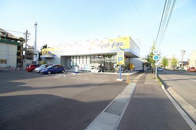 ドラックストア　マツモトキヨシ南紫竹店（ドラッグストア）まで611m