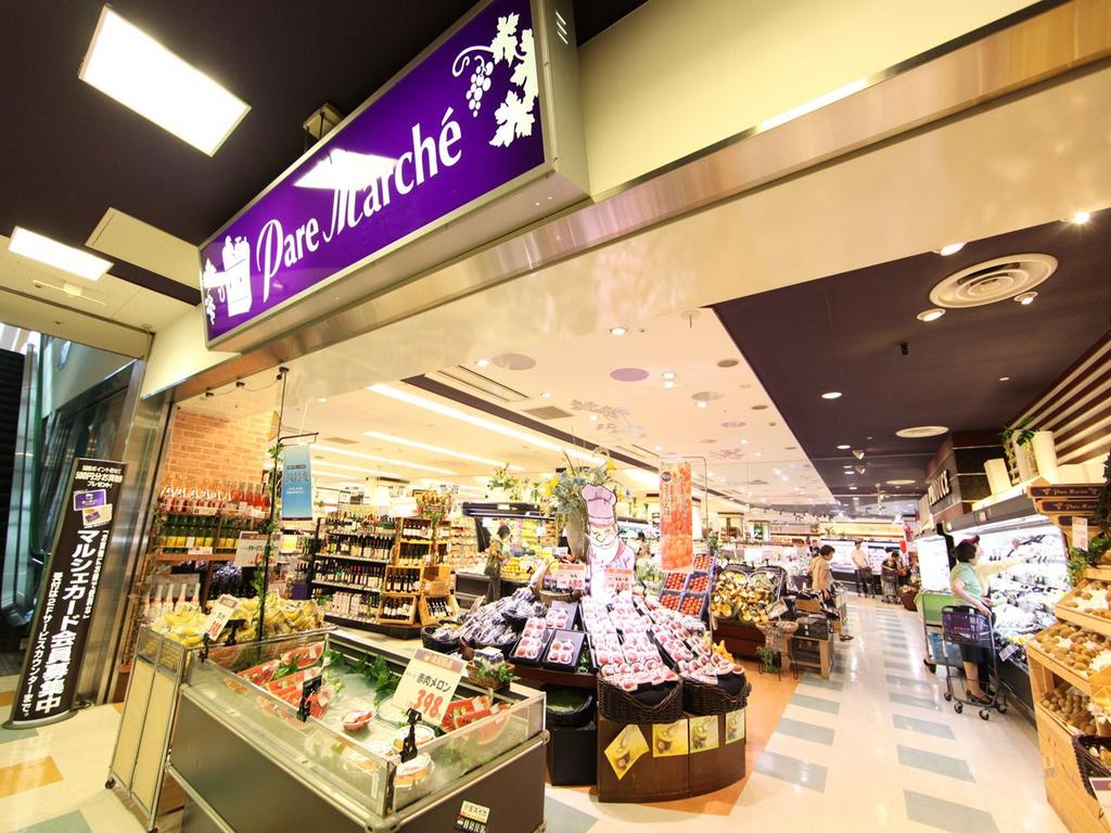 スーパー　Pare Marche(パレマルシェ) 池下店 (スーパー)（スーパー）まで348m