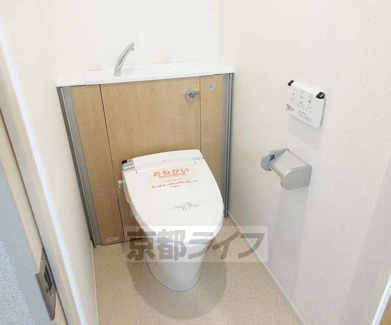 トイレ　ウォームレットトイレ