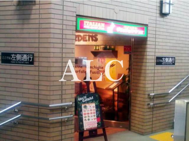飲食店　グラッチェガーデンズ久我山駅前店（飲食店）まで506m