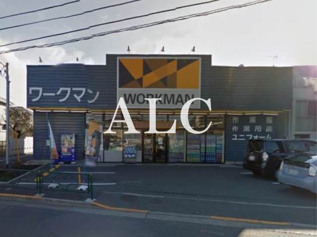 ホームセンター　ワークマン杉並宮前店（ホームセンター）まで811m