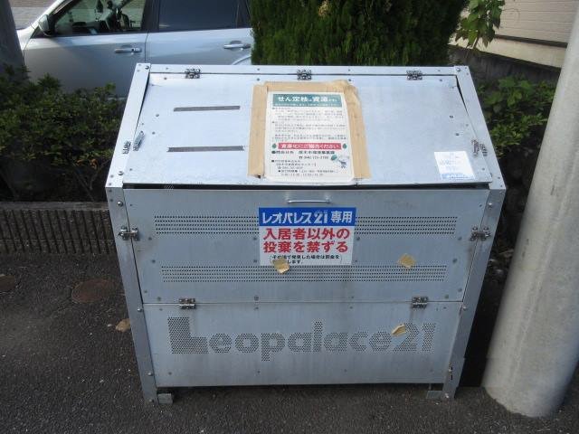 その他　ゴミ捨て場