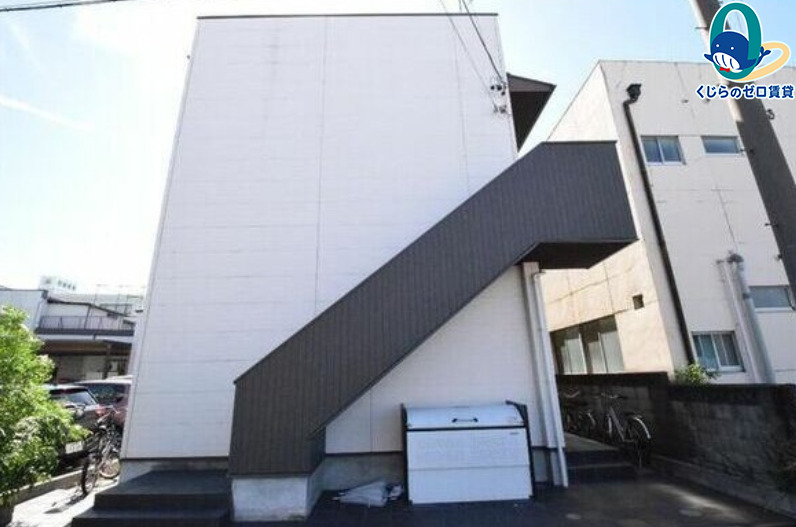 建物外観　くじらのゼロ賃貸は＼仲介手数料0円×初期費用最安×全国対応／