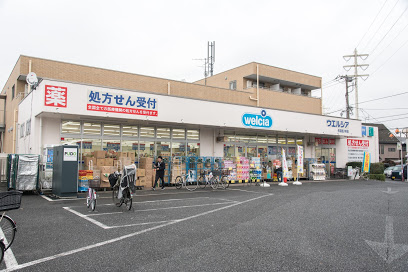 ドラックストア　ウエルシア杉並松ノ木店（ドラッグストア）まで195m