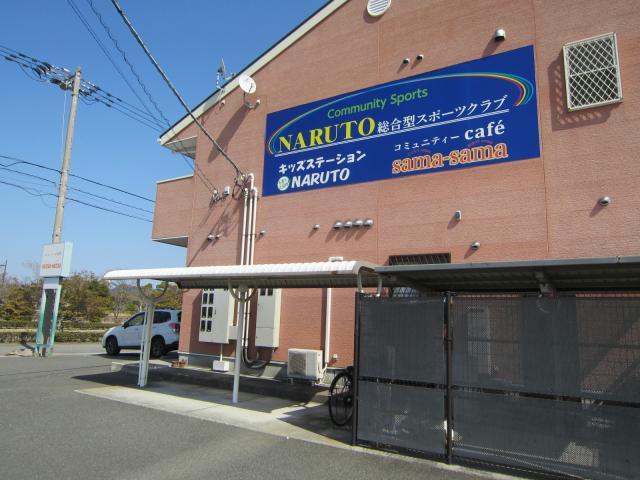 鳴門市 2階建 築20年の外観写真