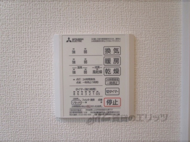 その他設備　浴室乾燥機