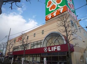 スーパー　ライフ鹿骨店（スーパー）まで1368m