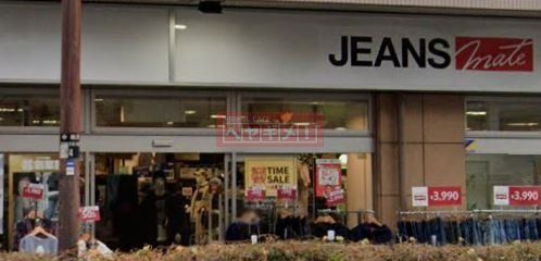 ショッピングセンター　ジーンズメイト鶴見店（ショッピングセンター）まで360m