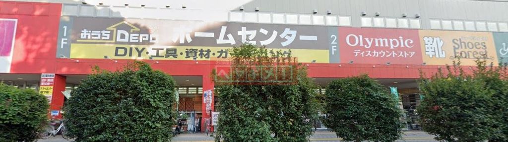 ホームセンター　Olympic鶴見中央店（ホームセンター）まで150m