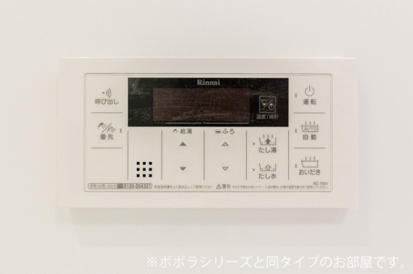 その他設備　※画像はイメージです。同建築メーカーによる類似物件のものです