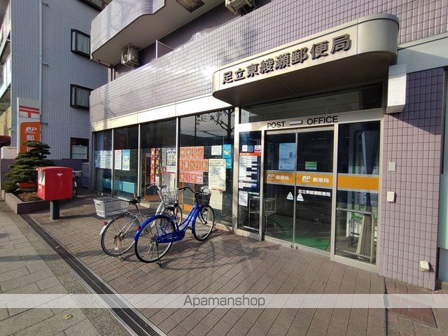 郵便局　足立東綾瀬郵便局（郵便局）まで182m