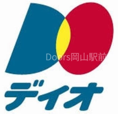 ショッピングセンター　ディオ岡山南店（ショッピングセンター）まで1139m
