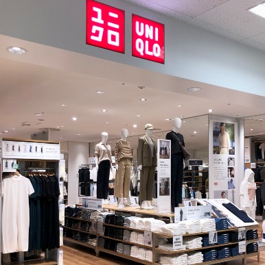 ショッピングセンター　ユニクロイトーヨーカドー木場店（ショッピングセンター）まで324m