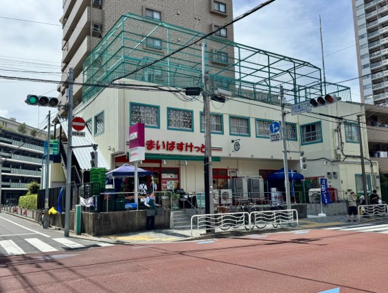スーパー　まいばすけっと古石場琴平通り店（スーパー）まで173m