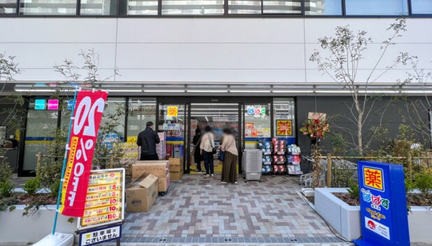 ドラックストア　どらっぐぱぱす塩浜店（ドラッグストア）まで761m