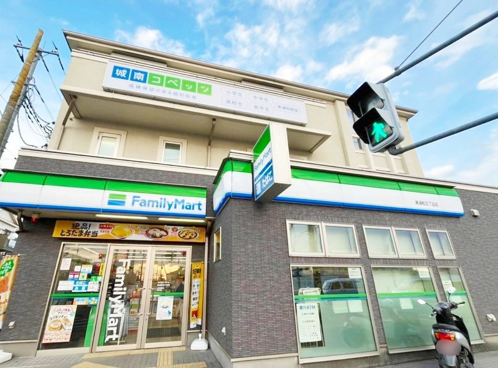 コンビニ　ファミリーマート東浦和五丁目店（コンビニ）まで280m
