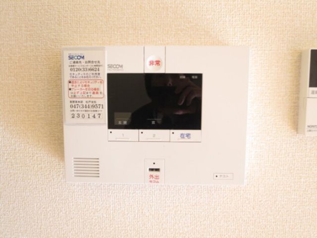 セキュリティ